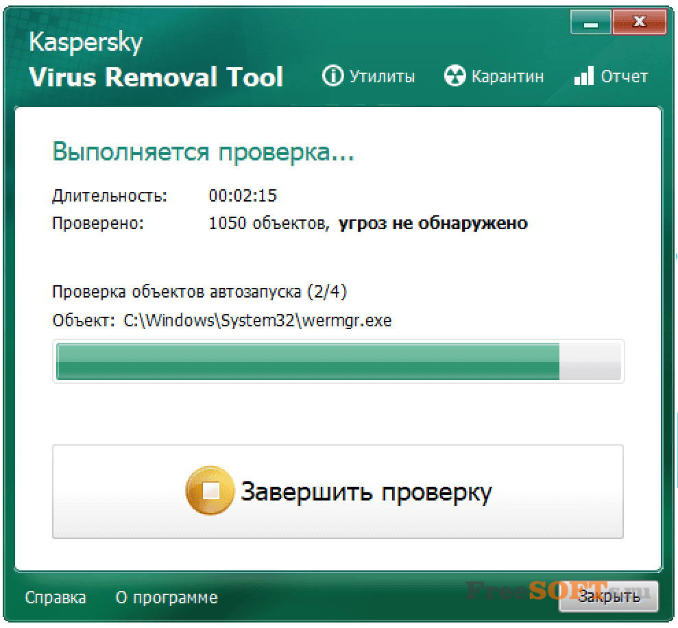 Kaspersky Virus Removal Tool скриншот