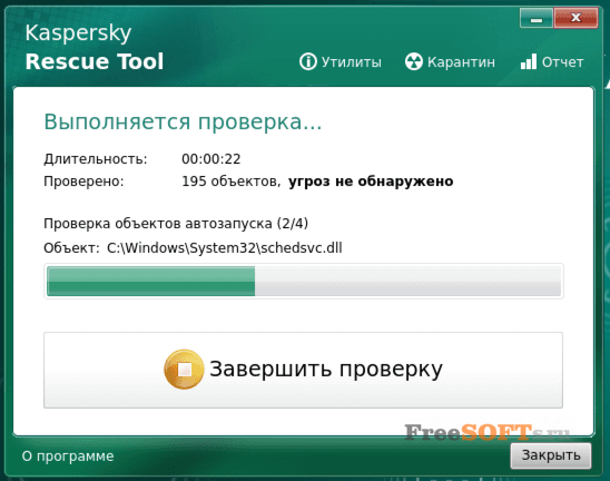Скриншот Kaspersky Rescue Disk