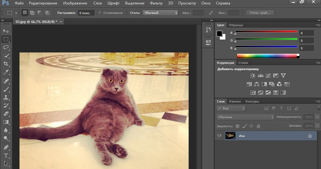 Adobe-Photoshop русификатор