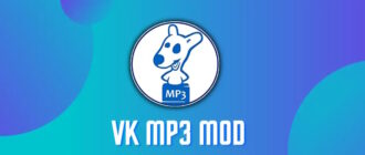 VK mp3 mod